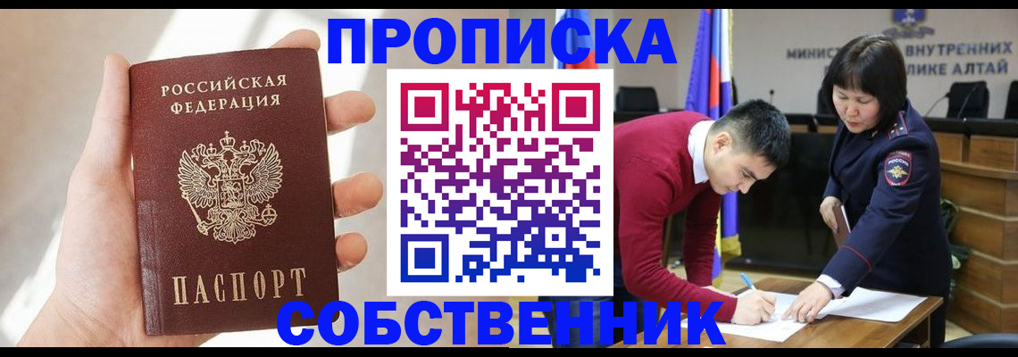 найти адрес прописки в Топках